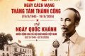 NHIỆT LIỆT CHÀO MỪNG 81 NĂM CÁCH MẠNG THÁNG TÁM THÀNH CÔNG VÀ QUỐC KHÁNH 2/9 (19/8/1945 – 19/8/2026 | 2/9/1945 – 2/9/2026)